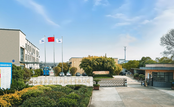 公司簡介